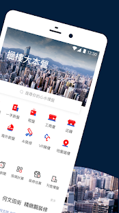 House730(圖2)-速報App