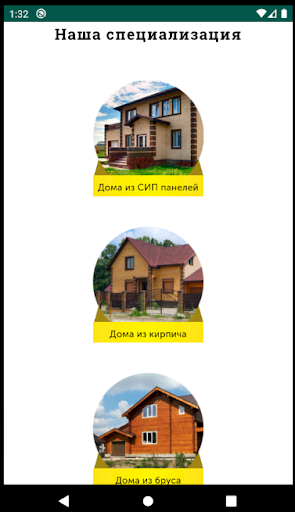 Загрузить Частные Фото