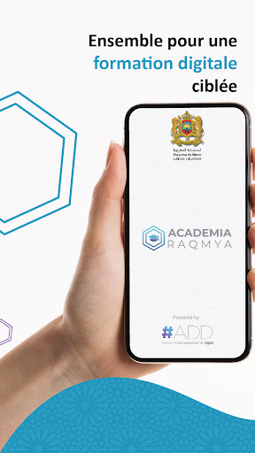 Android application Academia Raqmya screenshort