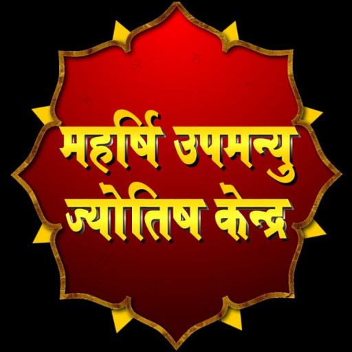 Astro Gyan Screen 3