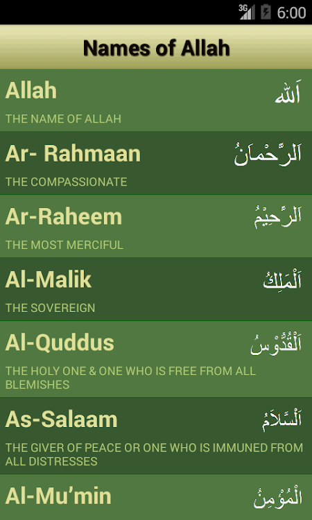 AsmaUl Husna 99 Names of Allah - 1.6 - (Android)