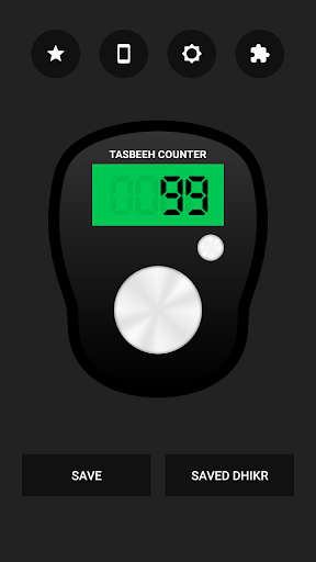 Digital Tasbeeh Counter Screen 2