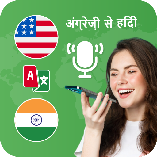 Hindi Ai Translator & Keyboard