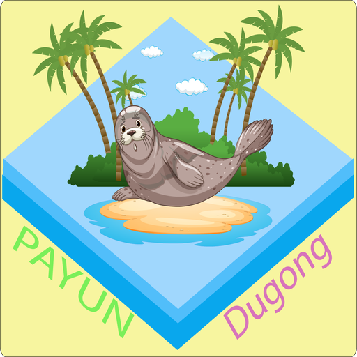 การอนุรักษ์พันธ์ุพะยูน Dugong  0.0.1 Icon