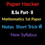 Cover Image of Скачать Bsc second year Maths Notes 1  APK