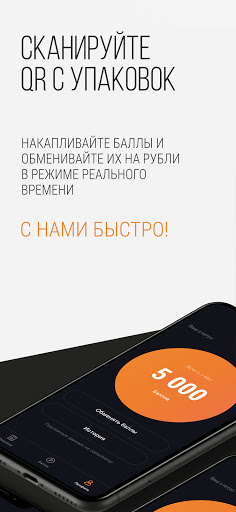 Про.Бригады Screen 2