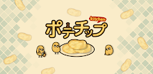 ポテチップ kitchen APK