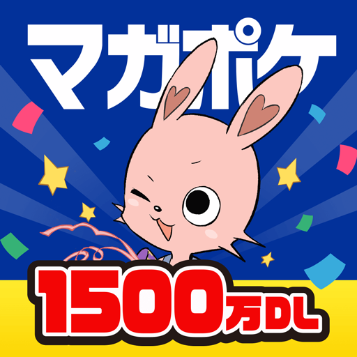 マガポケ 週刊少年マガジン公式アプリ マガジンポケット Apps On Google Play