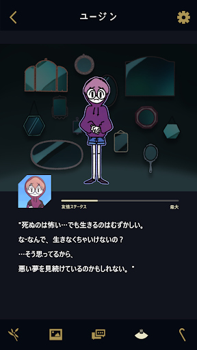 Underworld Office : Confidence Screen 2