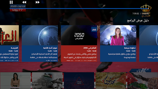 Jordan tv sport live hotsell