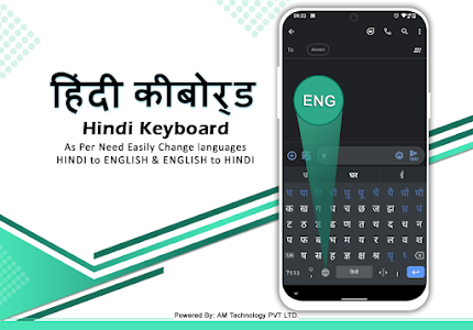 Easy Hindi Typing Keyboard Unknown