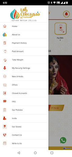 Shri Parvatham Jewellery Screen 2