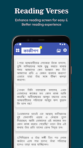 Android application Bengali Contemporary Version screenshort