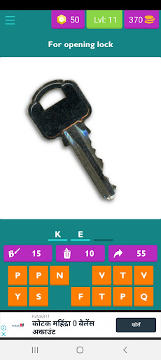 Learn English Words Easy Game