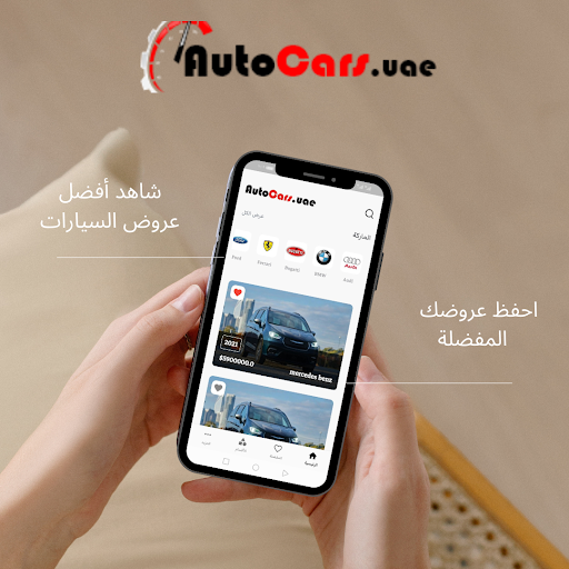 AutoCars.uae Screen 3