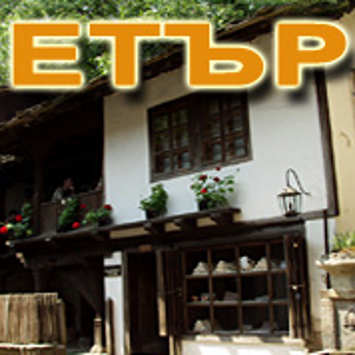 Museum ETAR logo