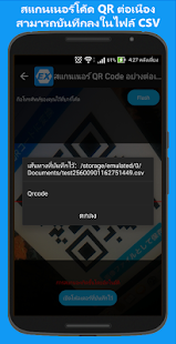 Anteprima dell'app