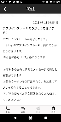 tres Screen 2
