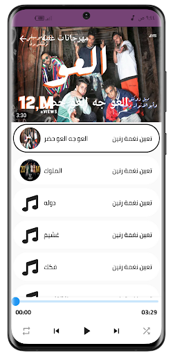 مهرجانات عنبه 2021 بدون نتجديد