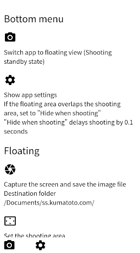 Android application Mochi SS - Screenshot screenshort