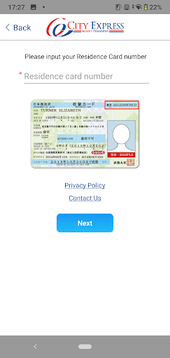 CityExpressJapanforPromoter Screen 2