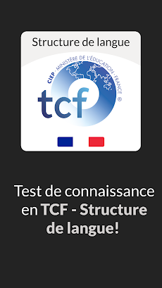 Structure de langue - TCFのおすすめ画像4