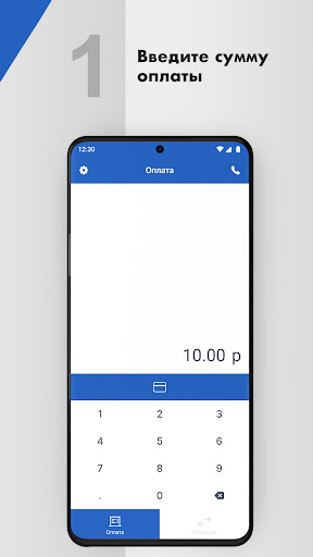 Android application TurboPOS screenshort