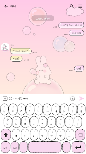 카카오톡 테마 - 비눗방울 바니_핑크 그라데이션_2 Screen 3