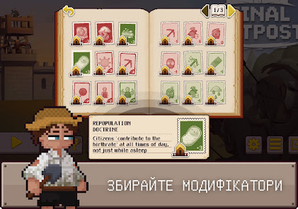 Знімок екрана