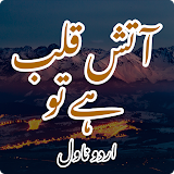 Aatish-e-Qalb Hai Tu Urdu Novl icon