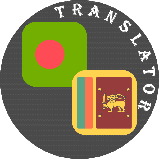 Bengali - Sinhala Translator logo