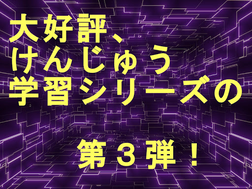 Android application かけざん学習ゲームアプリ【算数(さんすう)の天才になろう】 screenshort