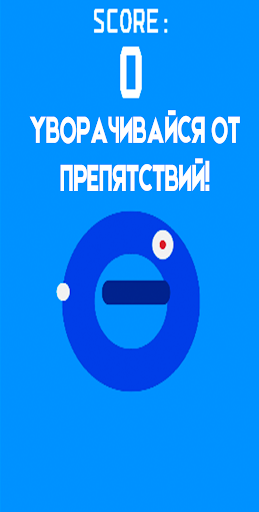 Spining Circle Screen 2