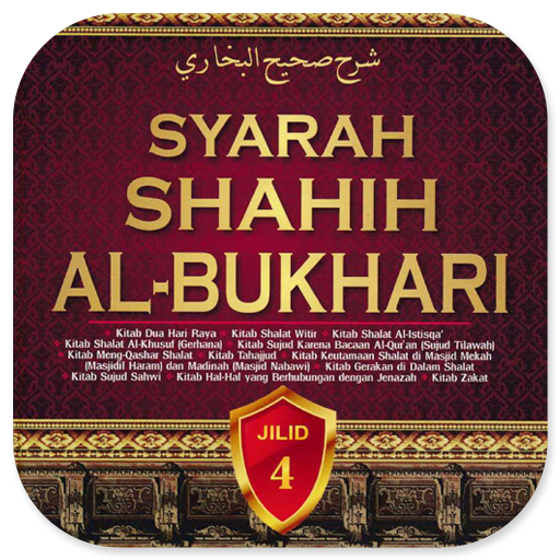 Syarah Shahih Al-Bukhari 4 logo