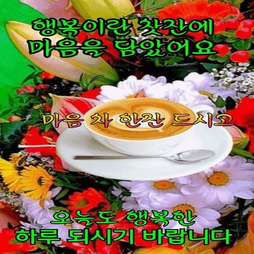 커뮤니케이션을 위한 인사말 카드 logo