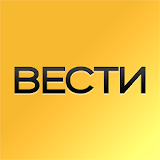 Vesti - news, photo and video icon