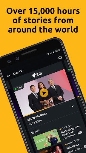SBS On Demand Screen 3