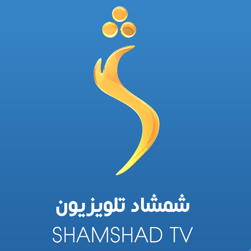 Shamshad TV 1.1 Icon