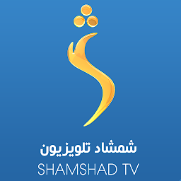 Icon image Shamshad TV