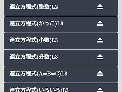 √100以上 中学 数学 アプリ 812557-中学 数学 問題集 アプリ