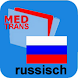MedTrans-russisch - Androidアプリ