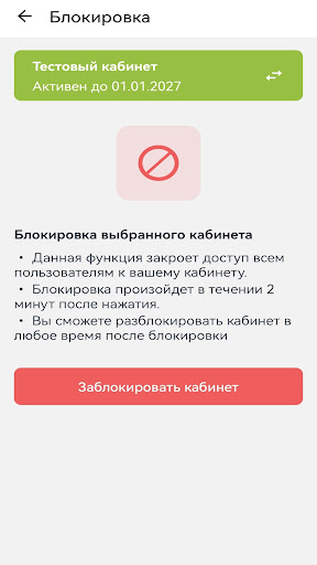 CARDONE - мастер