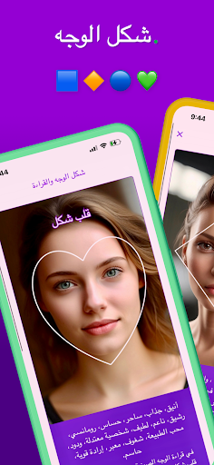 معاينة التطبيق