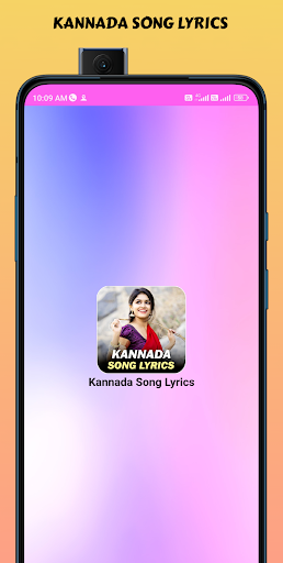 Kannada Song Lyrics 2024 Screen 2
