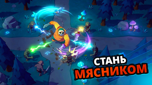 Butcher Hero: Idle экшен-РПГ screenshot 7