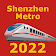 China Shenzhen Metro 中国深圳地铁 icon