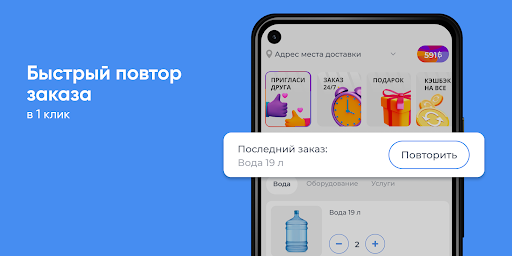 Компания Водный мир Screen 2
