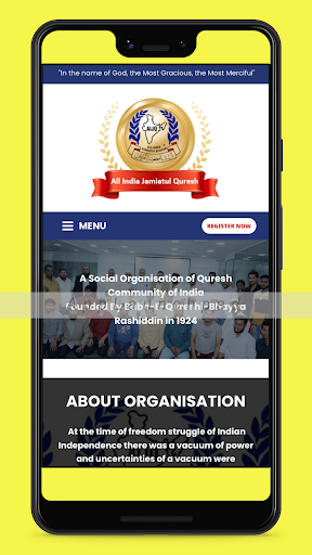 Android application All India Jamiatul Quresh screenshort