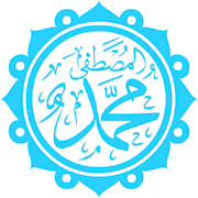 Hadith of the Day  Icon