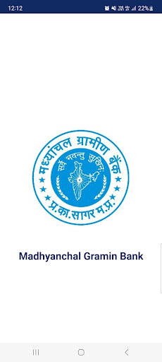 Android application MGB BANK SATHI screenshort